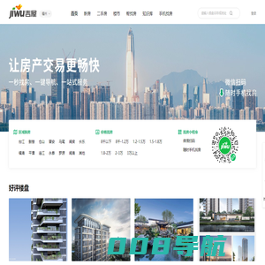 福州买房_福州房产网_福州购房找吉屋网 - 福州吉屋网