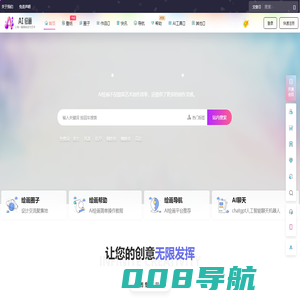 AI绘画壁纸 – 妙词生画，原来画画这么简单
