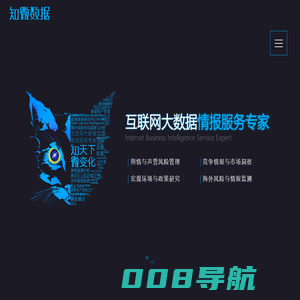 知微主页