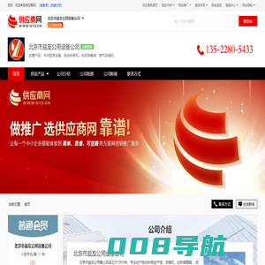 中央厨房设备_自动炒菜机_热风消毒库_燃气洗碗机 - 【北京市益友公用设备公司】
