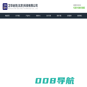 美泽水射器射流混合器-ozotech臭氧毁灭器-卫华迪克（北京）科技有限公司