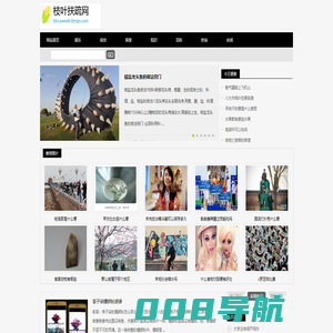 枝叶扶疏网