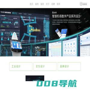 易用设计 | 广州工业设计_交互设计_品牌设计公司 | 广东省优秀设计企业