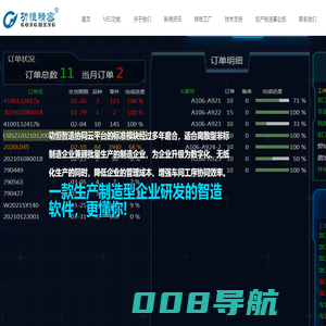 板式家具开料机_石英石加工中心_木工开料机_石材雕刻机_合肥金雕数控设备有限公司