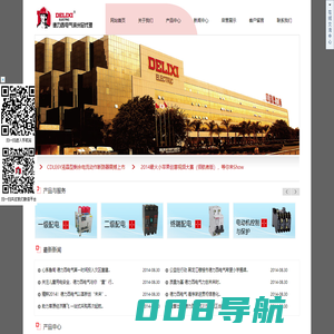 德力西电气|滨州德力西电气|滨州德力西电气总代理|滨州德力西电气总代理
