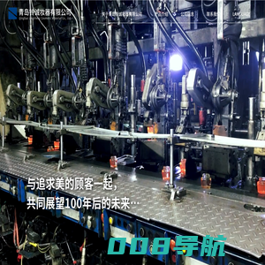 青岛铃诚妆器有限公司 | 中国国内日系玻璃容器制造商