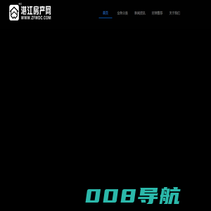 湛房科技