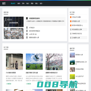 千年一律网