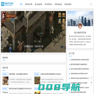 神途传奇手游_2025年传奇手游私服发布网,爱上神途-23shentu.com