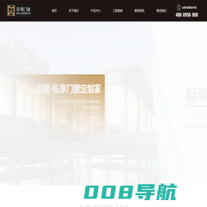 冠顿系统门窗-首页