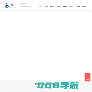 合肥网站优化合肥中拓科技