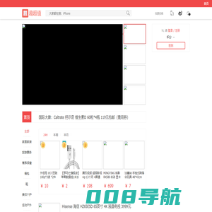 趣超值  - 发现生活，找值得买的好东西
