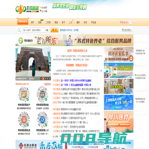 常熟零距离 - 常熟090 - 人气网络互动门户