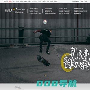 韵动株洲文旅体云 - 株洲公共文体综合服务云平台