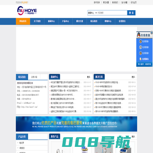 禾业科技 - 卡尔费休水分测定仪|微量水分测定仪|快速水分测定仪|水分检测解决方案