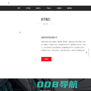 南昌市派利笔业有限公司_钢笔厂家_派利笔业_外贸钢笔_钢笔品牌
