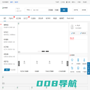 塑料模具网-模具行业B2B网上贸易市场,面向全球模具厂家