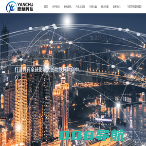 江西彦楚科技有限公司