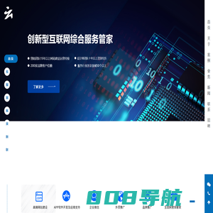 苏州飞之云科技有限公司