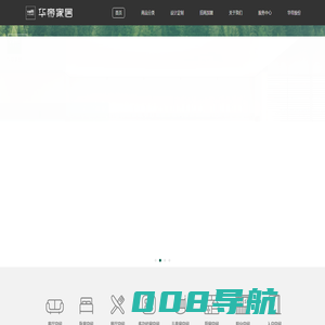 华帝衣柜定制_全屋家具定制_橱柜定制-华帝家居