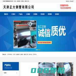 马口铁厂家_镀锡马口铁_镀锡钢板_价格