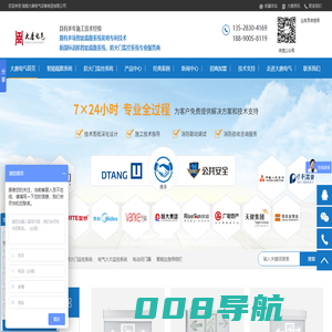 智能疏散系统_智能疏散照明指示系统_智能应急照明疏散系统代理加盟-湖南大唐电气设备制造有限公司