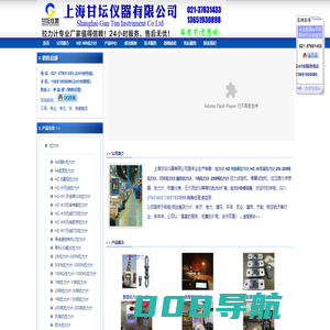 推拉力计,测力计,拉力计,数显拉力计_拉力计价格★拉力计型号,拉力计厂家_上海甘坛仪器有限公司