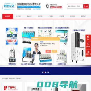 冰浴蒸馏仪-土壤有机质分析仪-土壤阳离子交换量联用仪-安徽博悦测试技术有限公司