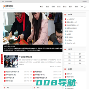 眦裂发指网