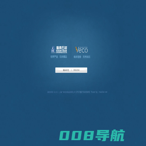 上海广典石材制品有限公司