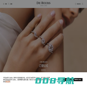 De Beers戴比尔斯钻石珠宝中国官网-钻石恒久远，一颗永留传