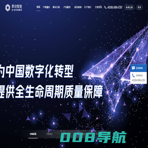 云可观测性_自动化兼容性_全链路压测-掌动智能