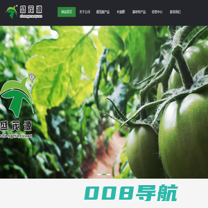 山东隆泰农业科技有限公司sdltny.cn、微生物菌剂、黄腐酸钾、大量元素水溶肥、隆泰农业