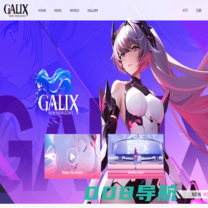 GALIX:New Horizons 星の旅：億万年の絆  星海乐章