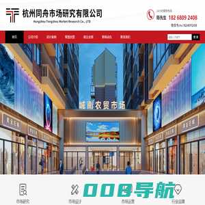农贸市场设计-智慧农贸市场设计-农贸市场策划定位运营-农贸市场标准化设计-菜市场升级改造设计「同舟市场研究」