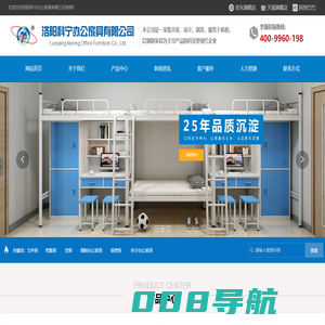 钢制书架厂家价格_健身房更衣柜_图书馆书架厂家_洛阳科宁办公家具有限公司