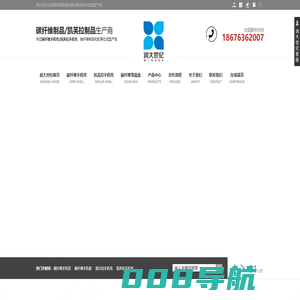 碳纤维复合材料制品生产定制工厂订制厂家-凯夫拉凯芙拉碳纤维手机壳套-碳纤维雪茄盒外壳套-深圳市润大世纪新材料科技有限公司