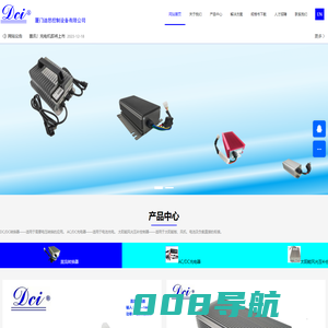 DC/DC转换器-厦门迪思控制设备有限公司