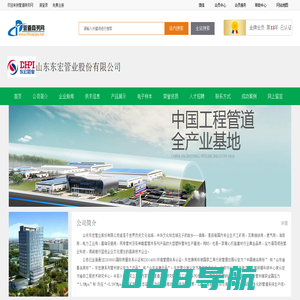 钢带管,矿用聚乙烯管道,瓦斯管规格,耐磨管道厂家,pe给水管图片-山东东宏管业股份有限公司-管道商务网