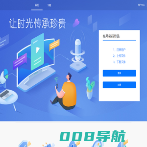 我的云网盘 | 我的网盘!
