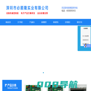 机械控制板|系统-设备控制板|系统-深圳市必顺隆实业有限公司