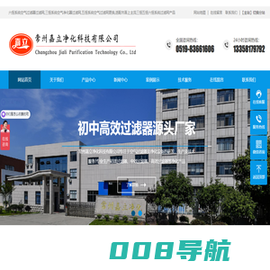 适配市面上主流三恒五恒六恒系统过滤网,六恒系统过滤网,三恒系统过滤网,五恒系统过滤网更换-常州嘉立净化科技有限公司