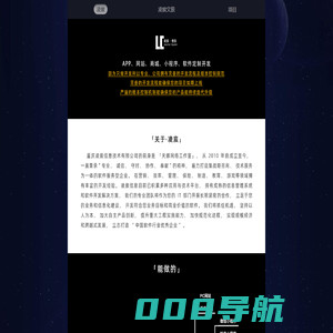 凌宸信息：软件开发公司-小程序开发,APP开发,网站开发,系统集成-凌宸信息