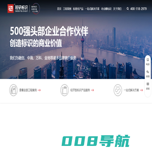 上海视研装饰工程有限公司-上海标识公司，上海标识设计