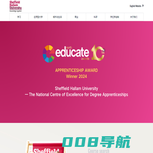 英国谢菲尔德哈勒姆大学