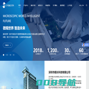 湖南宇晶机器股份有限公司
