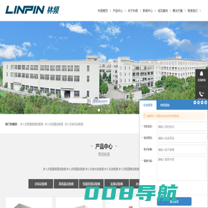 步入式恒温恒湿试验室_步入式恒温恒湿试验室厂家 - 林频百科