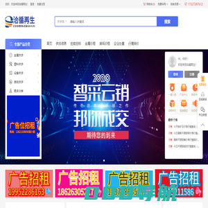 洽循再生-专业的再生资源综合服务平台