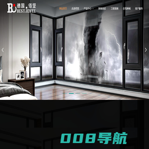 上海系统门窗-德国佰坚系统窗-佰坚（上海）门窗有限公司