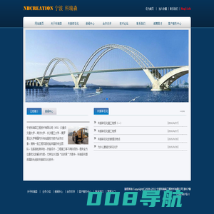 宁波科瑞森|共振碎石化|道路修复专家|
